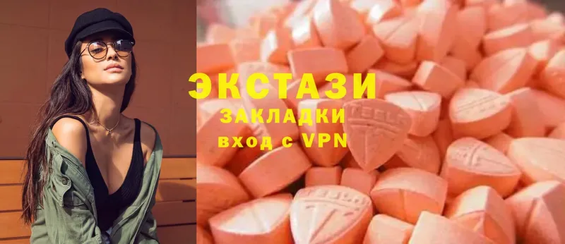 Ecstasy диски  нарко площадка как зайти  Ржев 